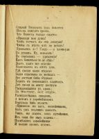 Лот: 12875580. Фото: 7. Н. А. Некрасов. Коробейники...