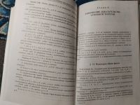 Лот: 25192593. Фото: 5. Владимир Шунков То-группы 2000