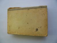 Лот: 12960372. Фото: 5. Справочник по транзисторным радиоприемникам...