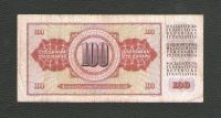 Лот: 15768950. Фото: 2. 100 динар 1986 года. Югославия... Банкноты