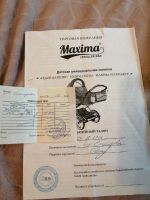 Лот: 17753127. Фото: 7. Коляска Maxima Mega 2 в 1