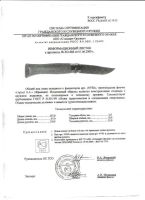Лот: 7678378. Фото: 3. Нож складной Opinel 9 VRN ( углерод... Туризм, охота, рыбалка, самооборона