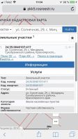 Лот: 9413989. Фото: 3. Земельный участок в Сухобузимо. Недвижимость