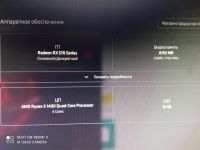 Лот: 17387247. Фото: 5. Видеокарта AMD Radeon RX570 8Gb...