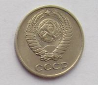 Лот: 10376837. Фото: 2. 10 копеек 1969 (90 монет СССР... Монеты