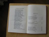 Лот: 16038847. Фото: 3. Сергей Михалков, т.2, пьесы, рассказы... Литература, книги