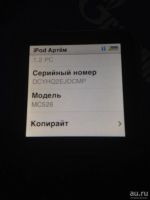 Лот: 9601461. Фото: 5. Apple iPod Nano 6 Обмен