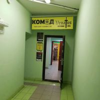 Лот: 11060505. Фото: 2. сдам офис-на Взлетке. Аренда