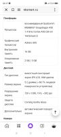 Лот: 19949283. Фото: 5. Nokia 5