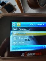 Лот: 14762873. Фото: 2. Видеоглазок. Оборудование