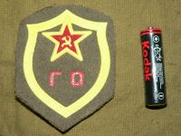 Лот: 7092664. Фото: 3. Шеврон "Войска гражданской обороны... Коллекционирование, моделизм