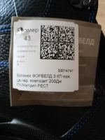 Лот: 21985015. Фото: 2. Ботинки рабочие демисезонные. Мужская обувь