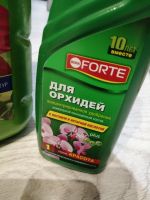 Лот: 17504024. Фото: 4. Удобрение