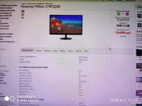 Лот: 13499015. Фото: 7. Компьютер Asus.