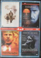 Лот: 13454345. Фото: 4. DVD диск - подборка фильмов 5. Красноярск