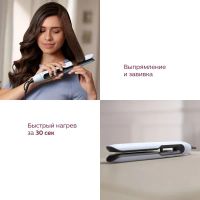 Лот: 21590867. Фото: 5. Выпрямитель Philips для волос...
