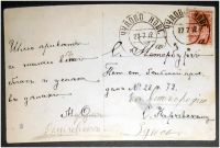 Лот: 7694987. Фото: 2. Открытка Дети. Девочка с цветами... Открытки, билеты и др.