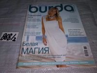 Лот: 15215294. Фото: 4. журнал БУРДА BURDA 2010 г... Красноярск