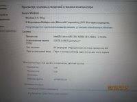 Лот: 5485000. Фото: 2. Ноутбук ASUS X551M. Компьютеры, ноутбуки, планшеты