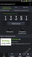 Лот: 2875313. Фото: 3. HTC ONE X обмен с рубля. Красноярск