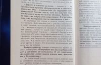 Лот: 25728539. Фото: 8. Андрей Яхонтов. Учебник жизни...