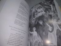 Лот: 25806995. Фото: 8. ozЮ/вбР(4092381)Страдания юного...