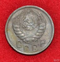 Лот: 12953031. Фото: 2. 15 копеек 1946 (277). Монеты