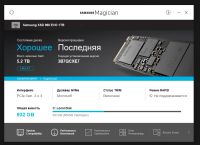 Лот: 14577009. Фото: 3. Samsung SSD 960 EVO 1 TB NVMe... Компьютеры, оргтехника, канцтовары