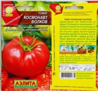 Лот: 11350598. Фото: 7. Рассада томатов Батяня,Бычье сердце...