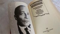 Лот: 8073935. Фото: 2. Б. Савинков. Воспоминания, Книга... Литература, книги