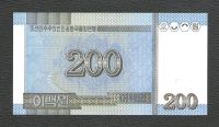 Лот: 17383900. Фото: 2. 200 вон 2005 года. КНДР -- Без... Банкноты