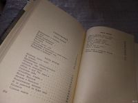 Лот: 18353957. Фото: 4. ЖЗЛ, Муравьева Н.И. Беранже...