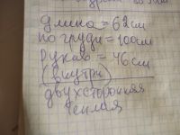 Лот: 12661371. Фото: 6. пуховик двухсторонний р 44-46