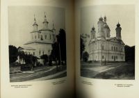 Лот: 16817273. Фото: 19. Старые годы: Ежемесячник для любителей...