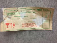 Лот: 12591162. Фото: 3. Стулья мягкие пр-во Югославия. Мебель
