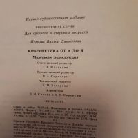 Лот: 23573584. Фото: 3. Книга. Литература, книги