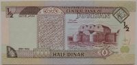 Лот: 5730921. Фото: 2. Иордания 1/2 динара 1992-95, в... Банкноты