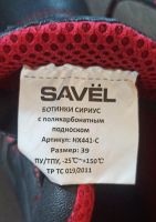 Лот: 24768329. Фото: 2. Ботинки. Одежда, обувь, галантерея