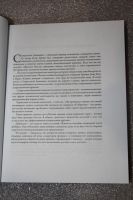 Лот: 19262133. Фото: 4. Дон Бек, Крис Кован. Спиральная... Красноярск