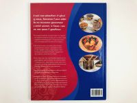 Лот: 23295374. Фото: 2. Роспись по стеклу. 20 чудесных... Искусство, культура