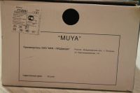 Лот: 5271321. Фото: 4. Босоножки Mya. Красноярск