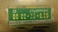 Лот: 6586330. Фото: 2. Резисторы 1,8 кОм 0,25 ватт 0... Радиодетали  (электронные компоненты)