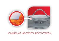 Лот: 15461087. Фото: 2. Набор кастрюль LARA LR02-87 Apple... Посуда, кухонная утварь