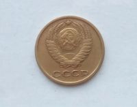 Лот: 25855224. Фото: 2. 2 копейки 1967. Монеты