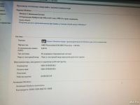 Лот: 8257410. Фото: 3. hp pavilion p6635ru. Компьютеры, оргтехника, канцтовары