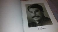 Лот: 5249545. Фото: 11. Иосиф Виссарионович Сталин. Краткая...