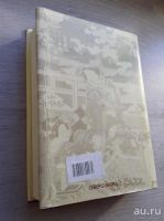 Лот: 18555769. Фото: 2. Японский театр / Северо-Запад... Литература, книги