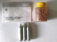 Лот: 6841204. Фото: 2. MP-654k. Военно-спортивные игры