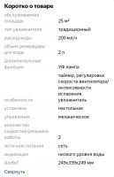 Лот: 20360957. Фото: 7. Увлажнитель воздуха Philips HU4801