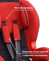 Лот: 8934806. Фото: 3. Кресло детское SIGER "КОКОН" груп... Красноярск